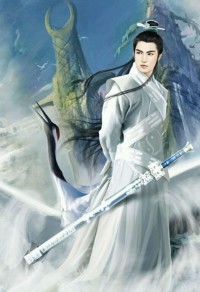 碧瑤記之八荒火龍