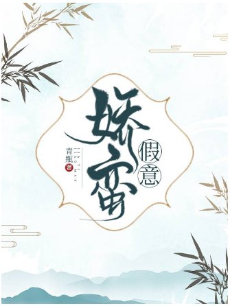嬌蠻長公主的影后路[重生]