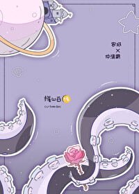 女友是怪物怎麼辦[gb]